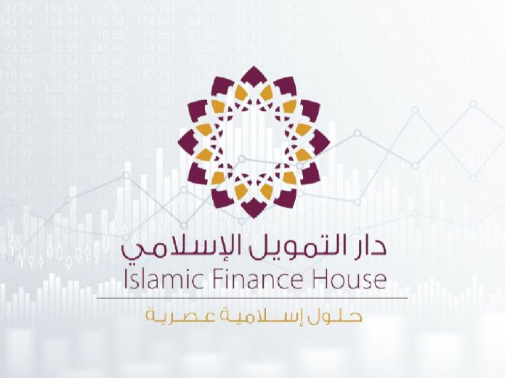 شركة دار التمويل الإسلامي 