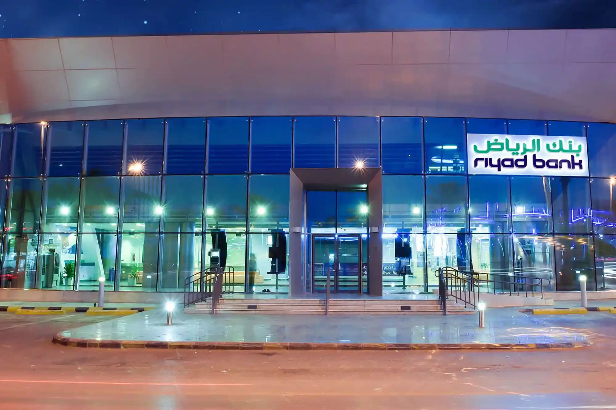 بنك الرياض فرع المحمدية